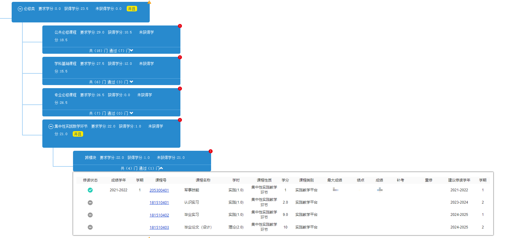 image-20220624183821655