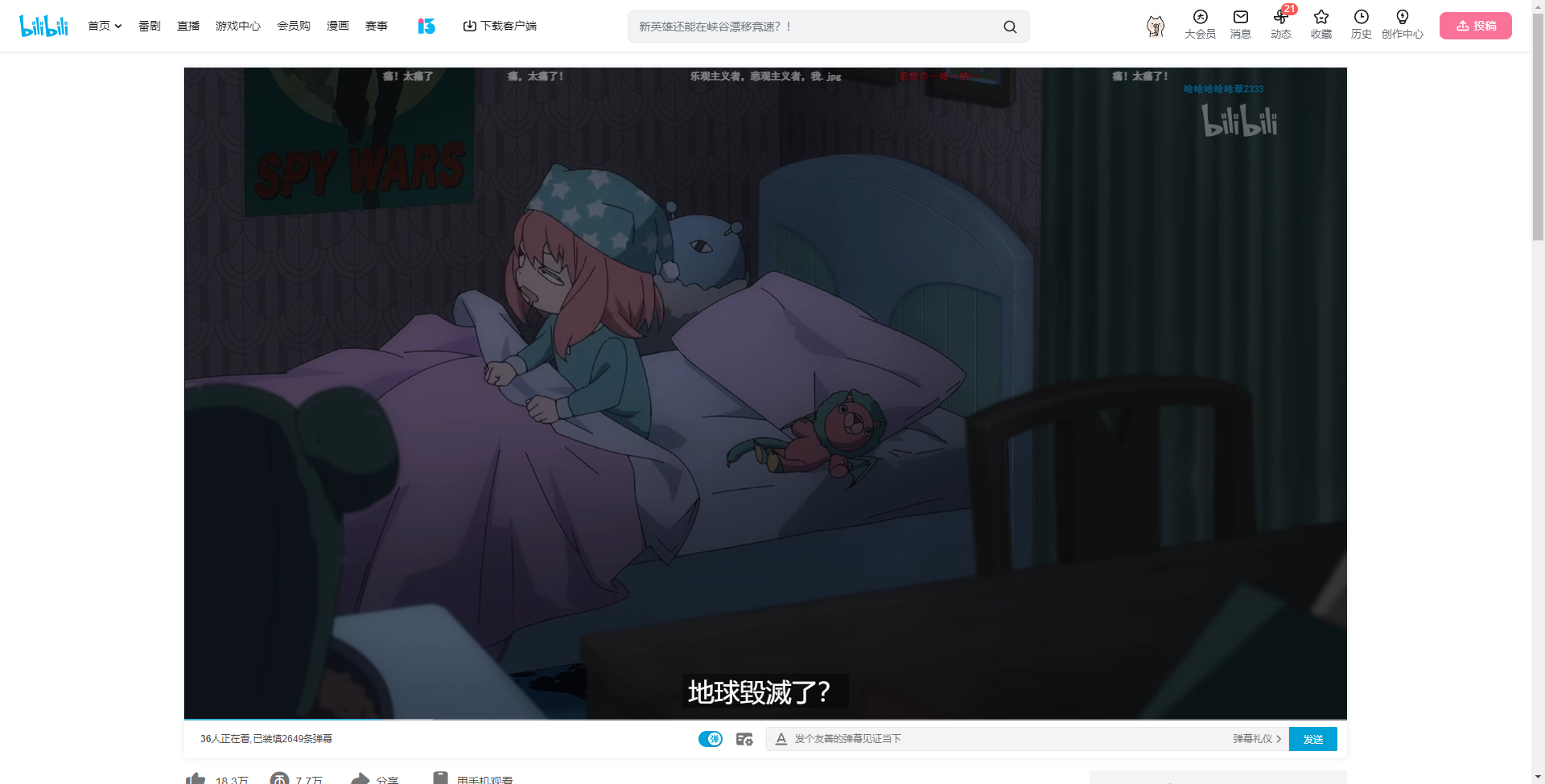 笑死啦