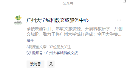 公众号