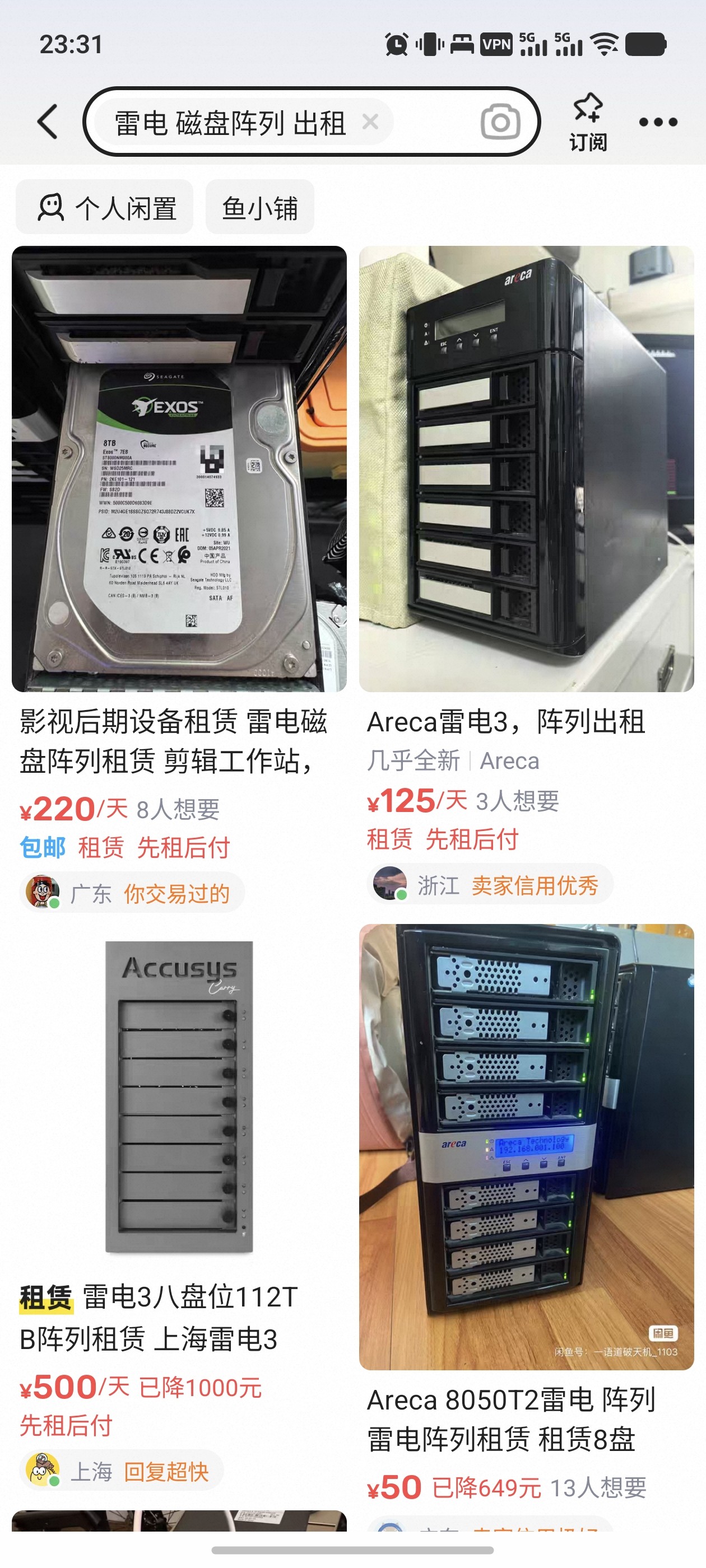 image-20260723233114839