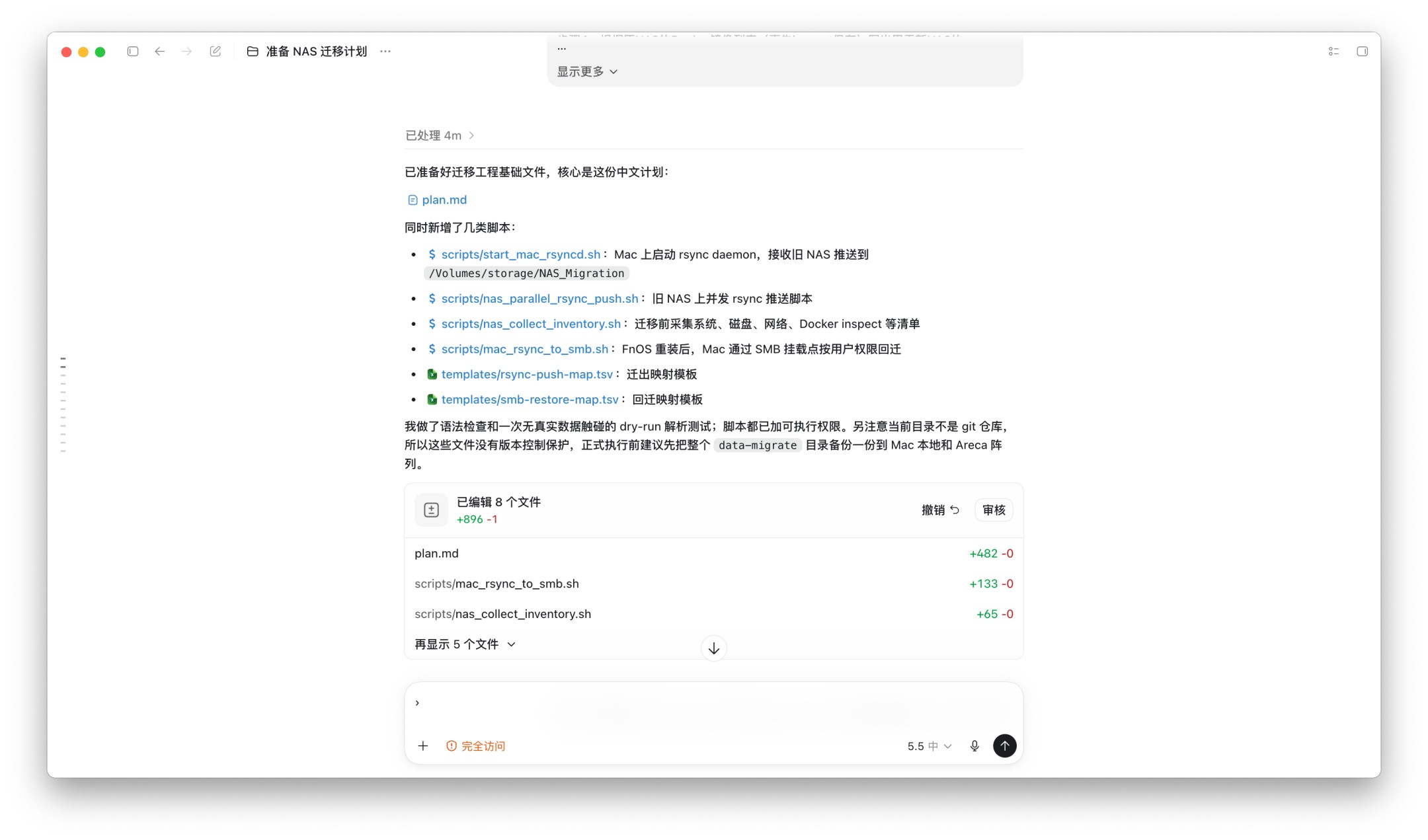 clipboard_2026-07-29_13-43