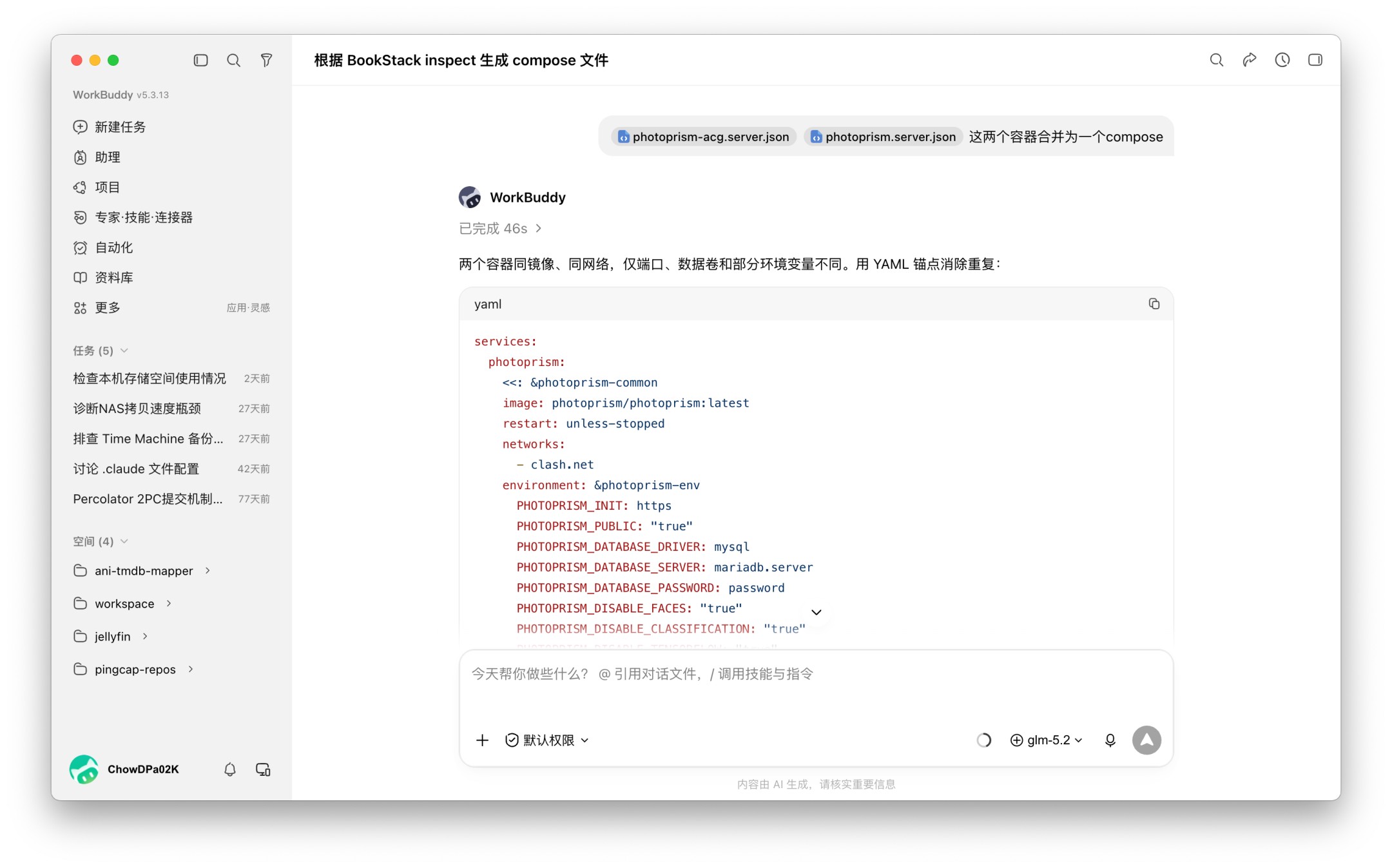 clipboard_2026-08-15_17-23