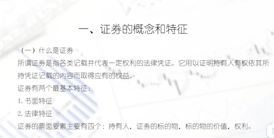 image-20221218135103931