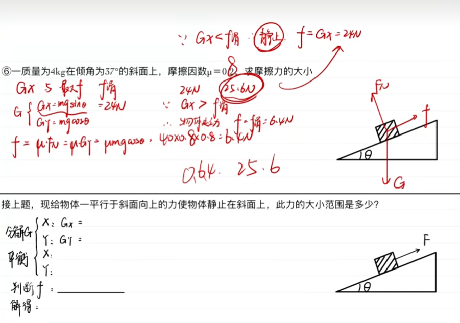image-20230129235155572