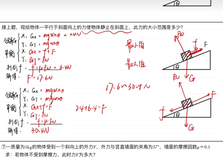 image-20230129235337425