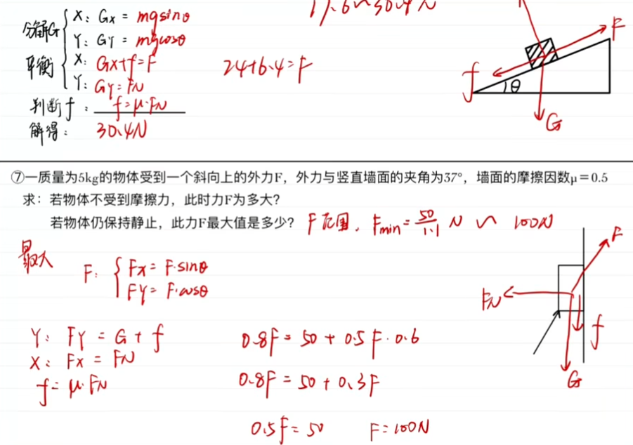 image-20230129235546389
