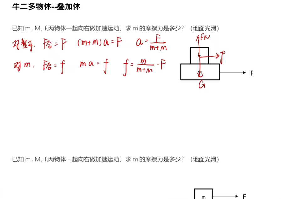 image-20230129235722517
