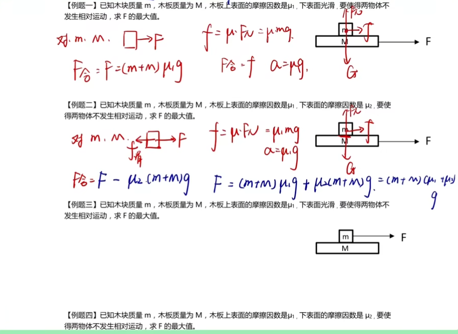 image-20230130000657645