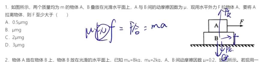 image-20230130104513506
