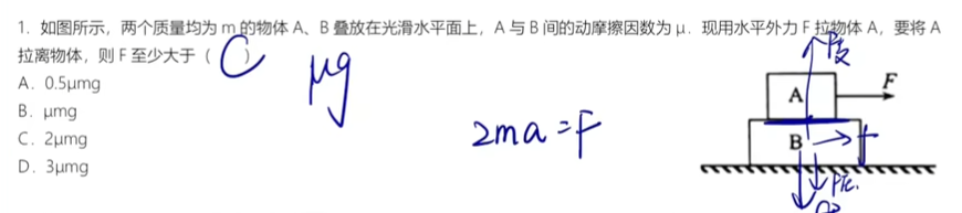 image-20230130104538771