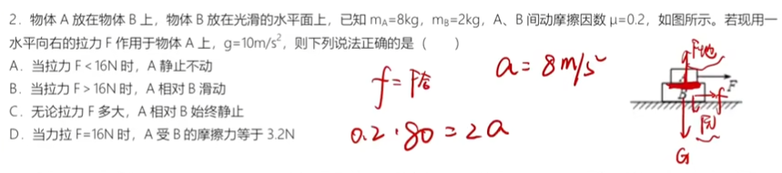 image-20230130104750582