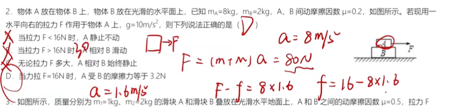 image-20230130104925737