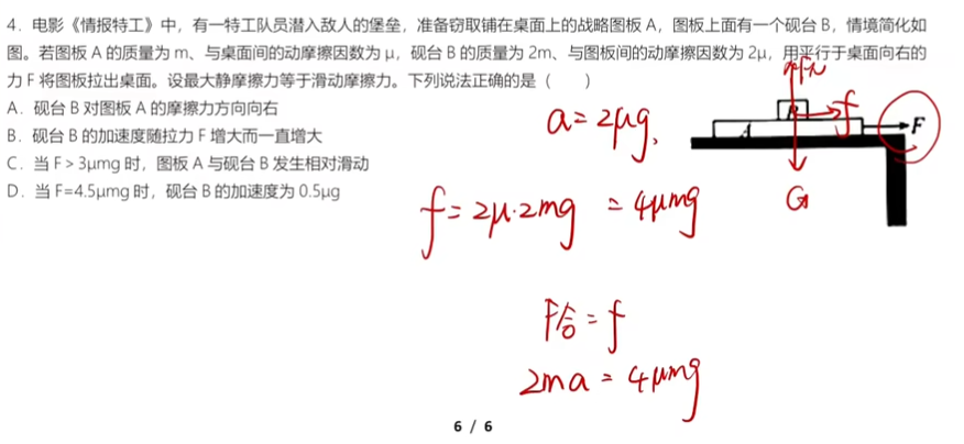 image-20230130105104694