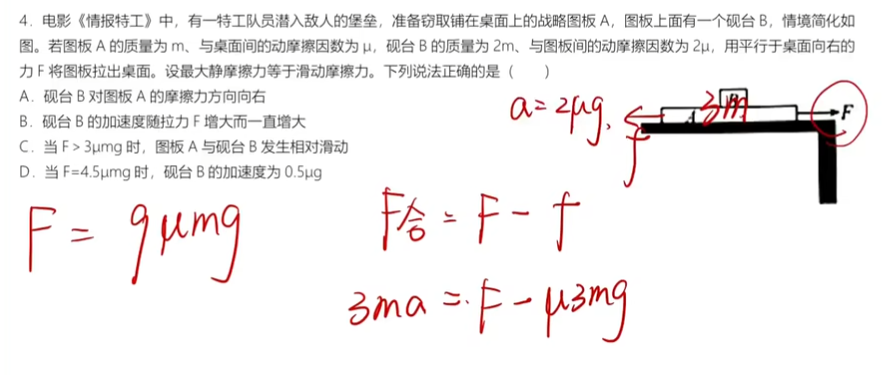 image-20230130105121751