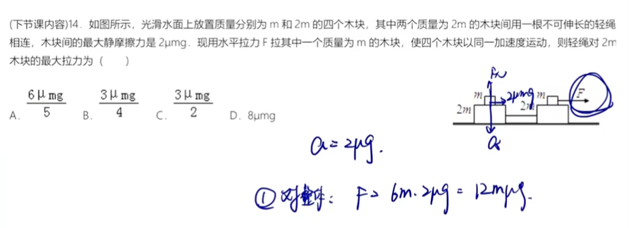 image-20230130105713486
