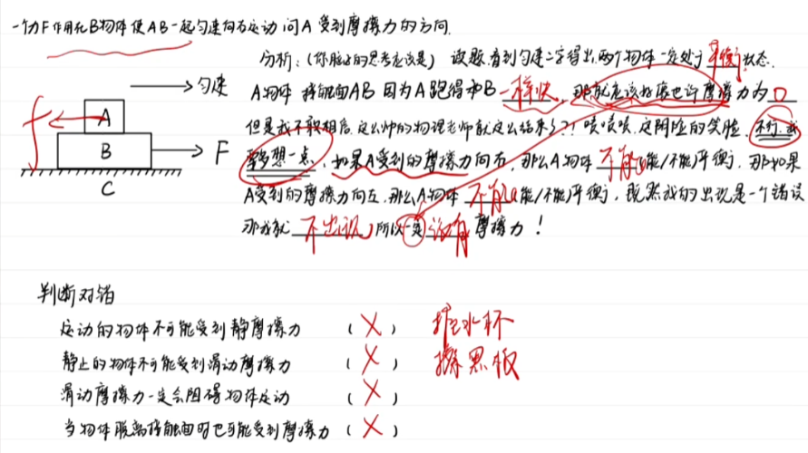 image-20230202223810158
