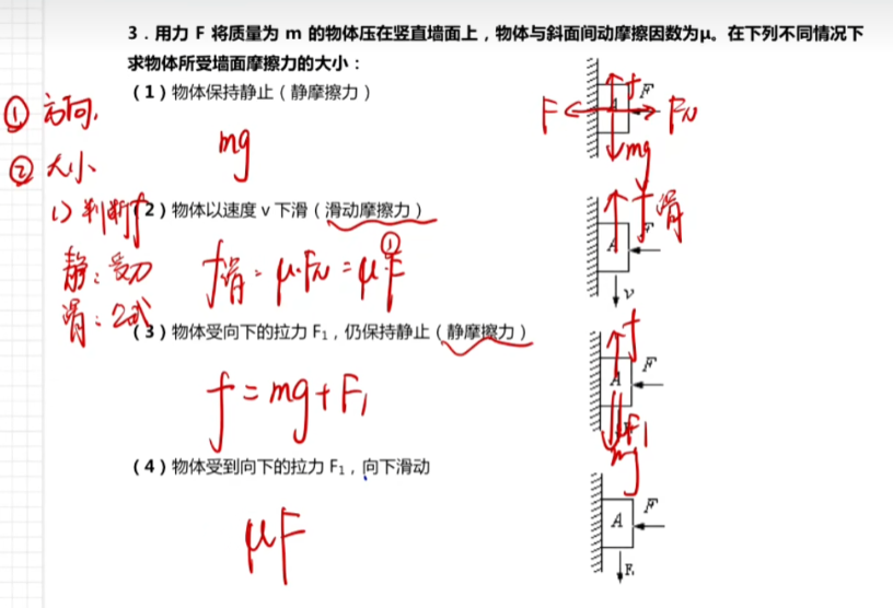 image-20230202224020270