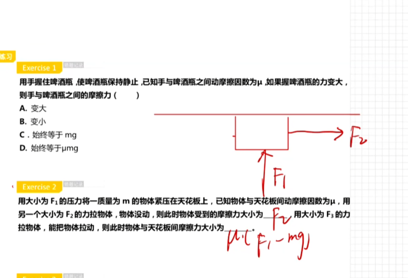 image-20230202224209697