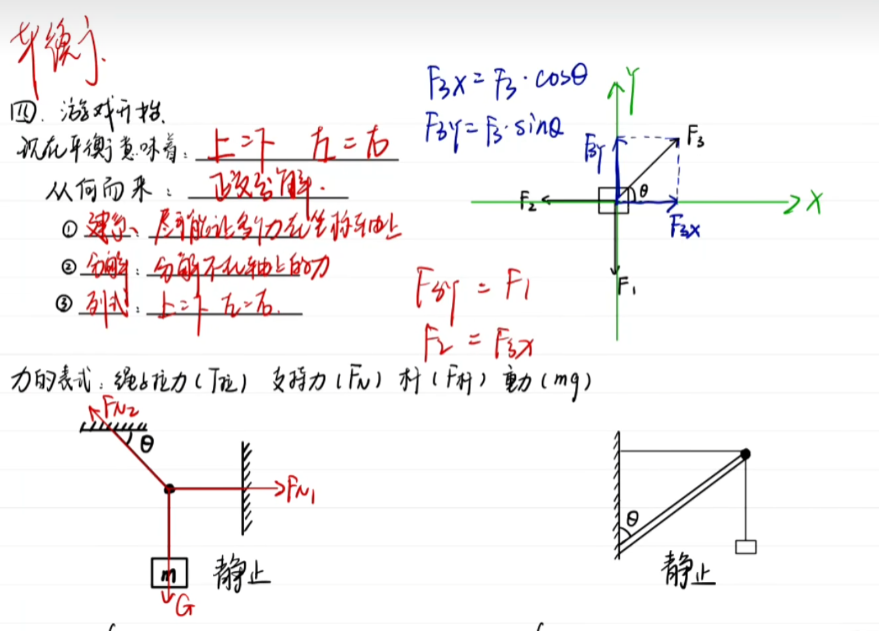 image-20230202224755494