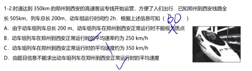 image-20230204101540574