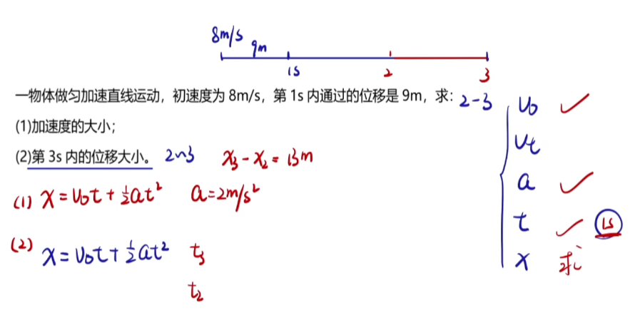 image-20230204102525918
