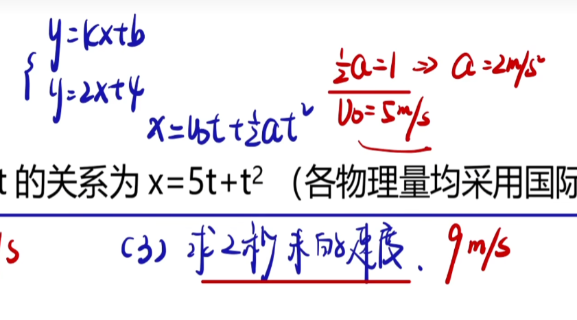 image-20230204102757863