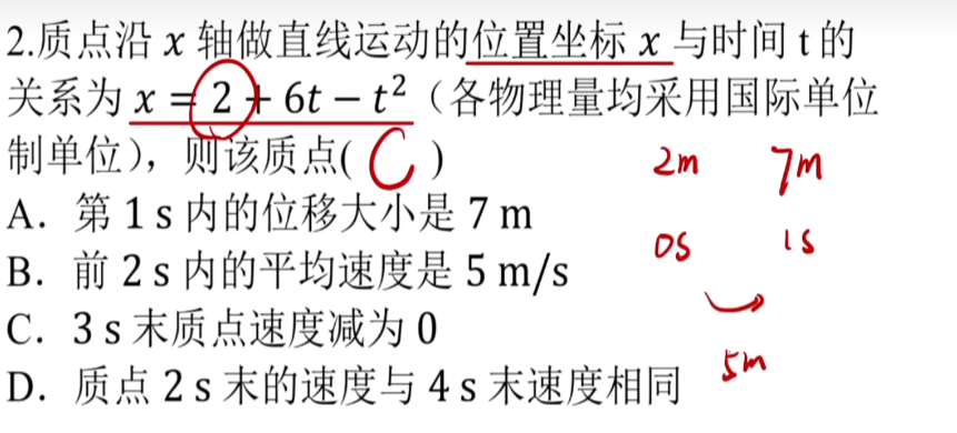 image-20230204102955500