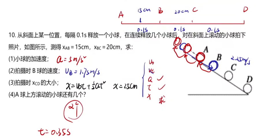 image-20230204104202431